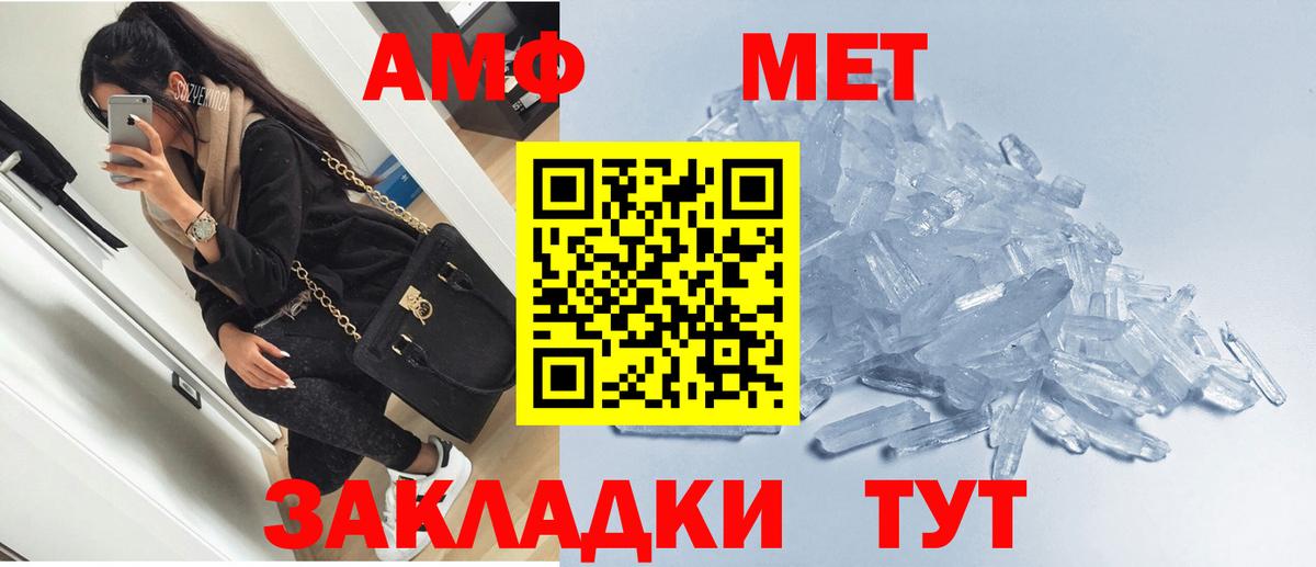 Amphetamine 97% Кубинка