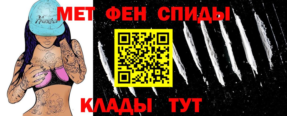 Кубинка  АМФ 97%  Амфетамин  Вход с VPN 