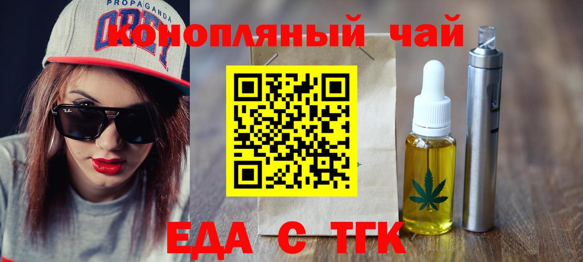 Canna-Cookies марихуана  Вход с VPN  Кубинка 
