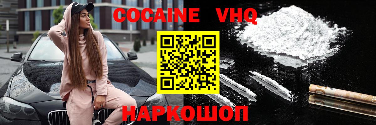 Cocaine Колумбийский Кубинка