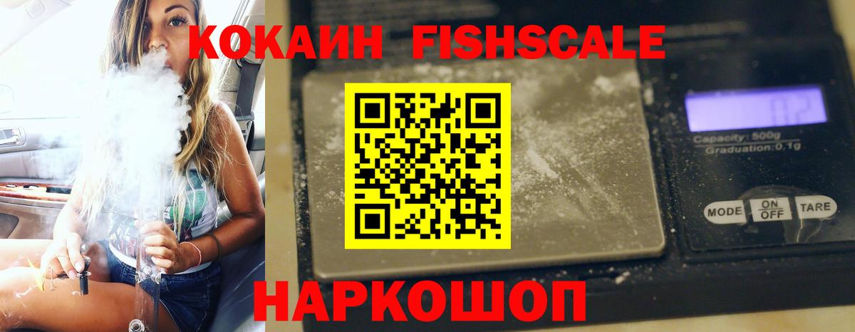 Кубинка  КОКАИН  Вход с VPN  Cocaine 98% 