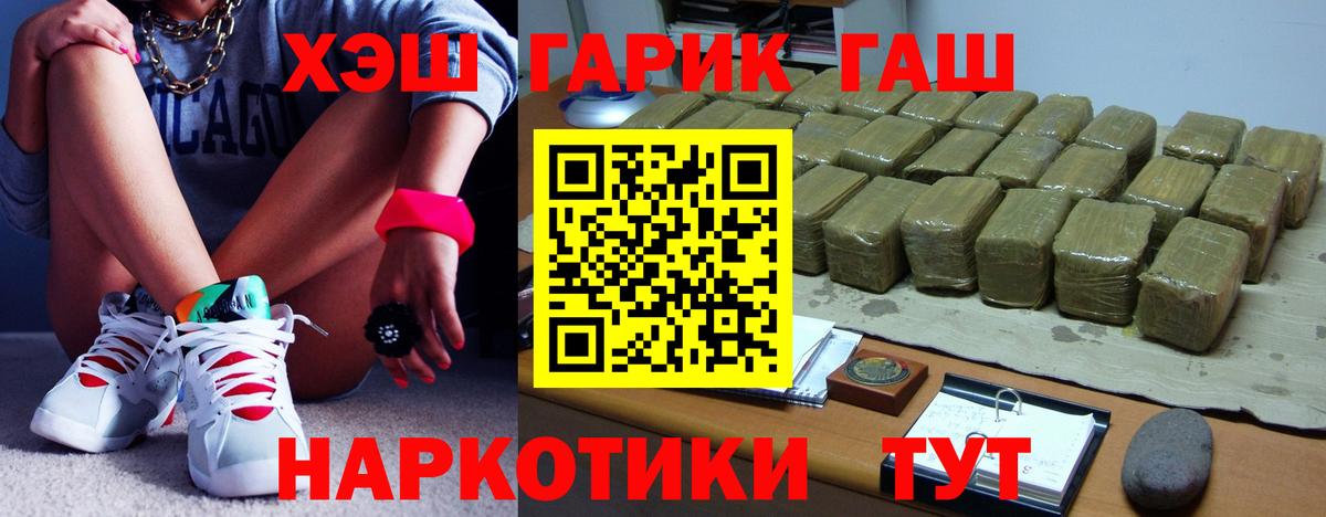 Кубинка  ГАШИШ Изолятор  Вход с VPN  Гашиш  Гашиш ice o lator 