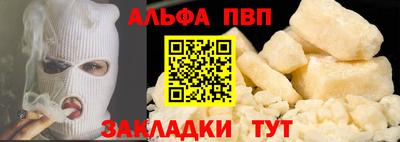 прущая мука Кинель