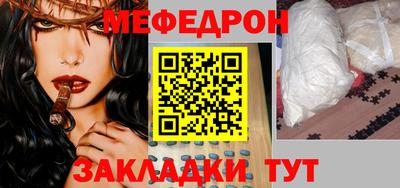 прущая мука Кинель