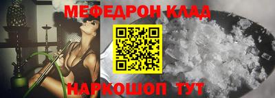 бутик Кимры
