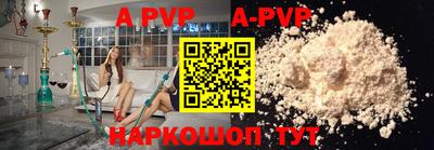 прущая мука Кинель