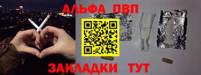 каннабис Кингисепп