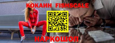бутик Кимры