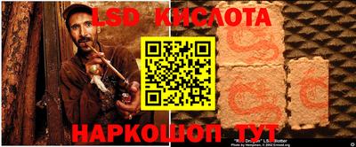 прущая мука Кинель