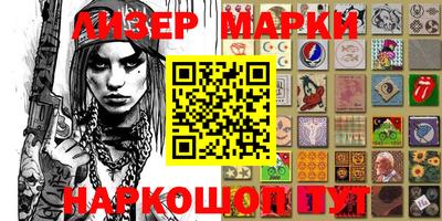 бутик Кимры