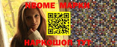 каннабис Кингисепп