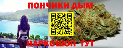 каннабис Кингисепп