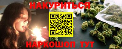 бутик Кимры