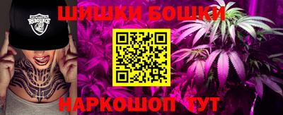 каннабис Кингисепп