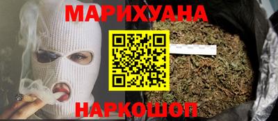 бутик Кимры
