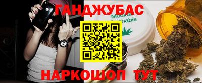 каннабис Кингисепп