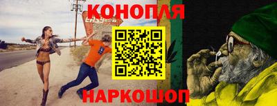 каннабис Кингисепп