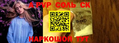 бутик Кимры