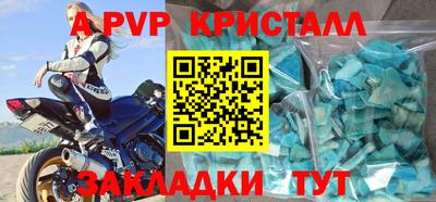 бутик Кимры