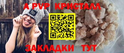 бутик Кимры