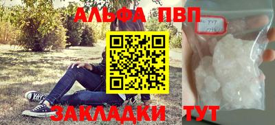 бутик Кимры