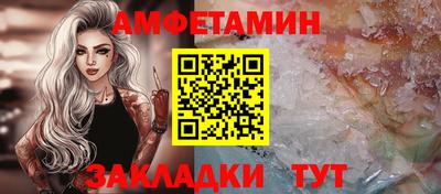 бутик Кимры