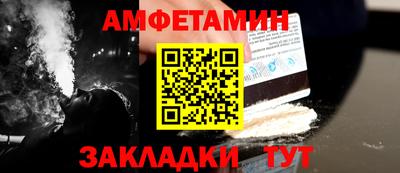 прущая мука Кинель