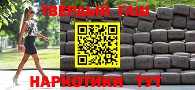 каннабис Кингисепп