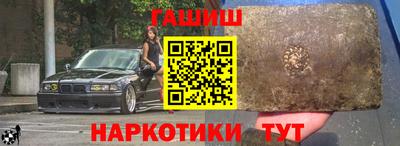бутик Кимры