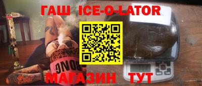 бутик Кимры