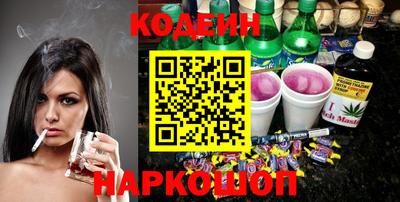 каннабис Кингисепп