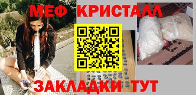 бутик Кимры