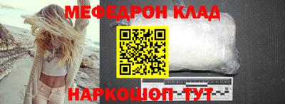 бутик Кимры