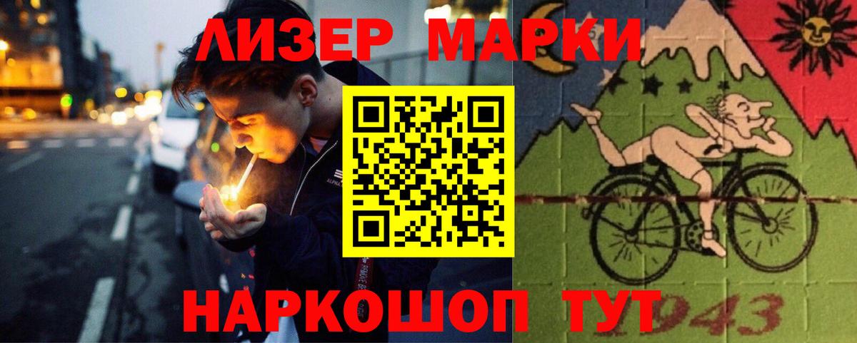 ЛСД экстази кислота  Вход с VPN  Кубинка  LSD-25 экстази ecstasy 