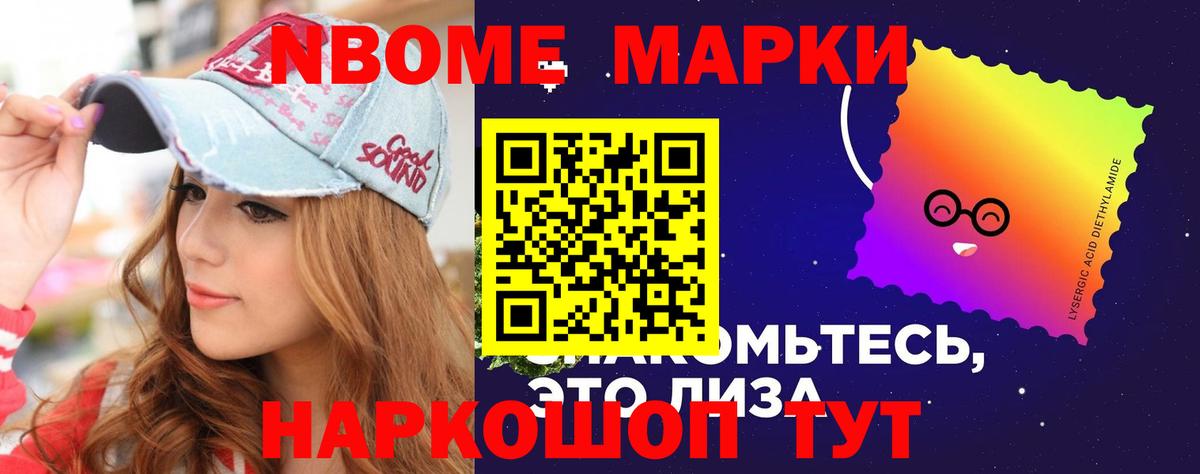 Амфетамин Кубинка