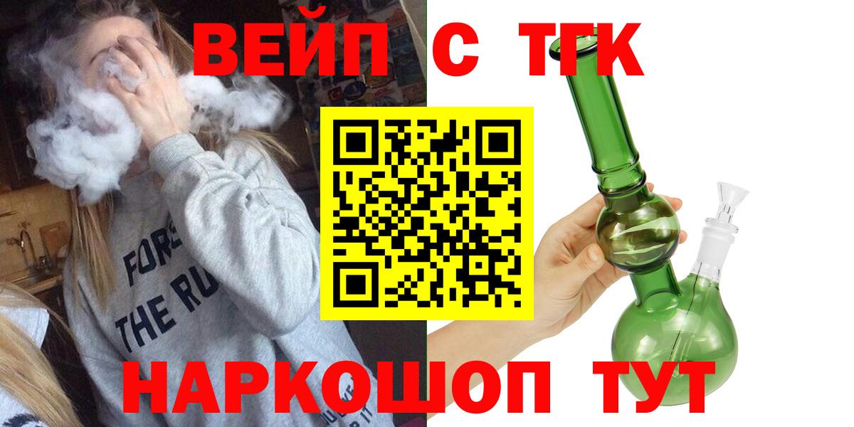 ТГК концентрат Кубинка