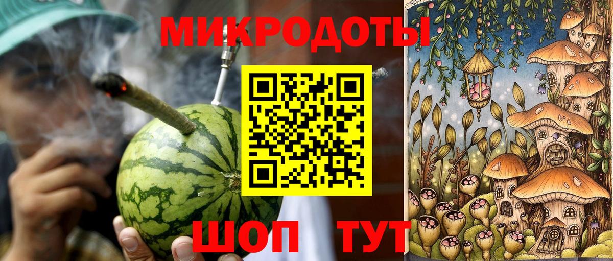 Кубинка  Галлюциногенные грибы ЛСД  Псилоцибиновые грибы GOLDEN TEACHER  купить наркотики цена  Вход с VPN 