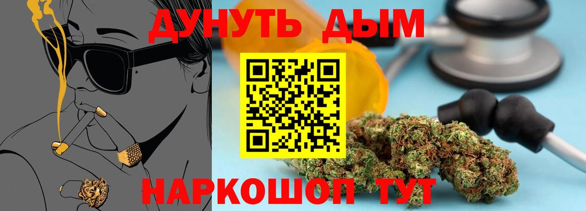 Канабис план  МАРИХУАНА White Widow  Конопля план  Вход с VPN  Кубинка 
